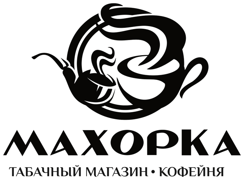 Махорка
