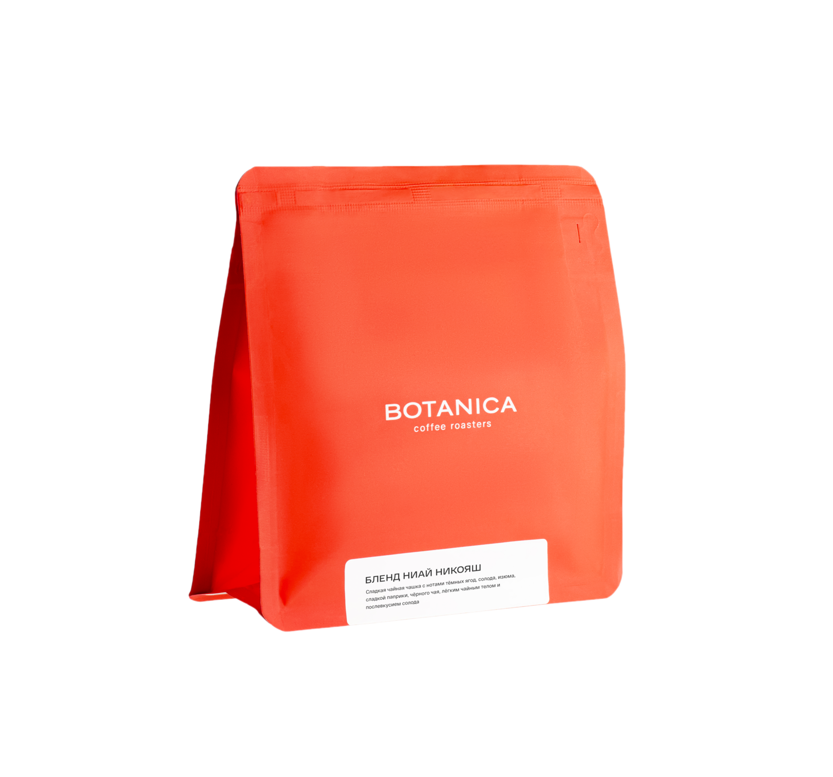 Кофе BOTANICA Бленд Ниай Никояш