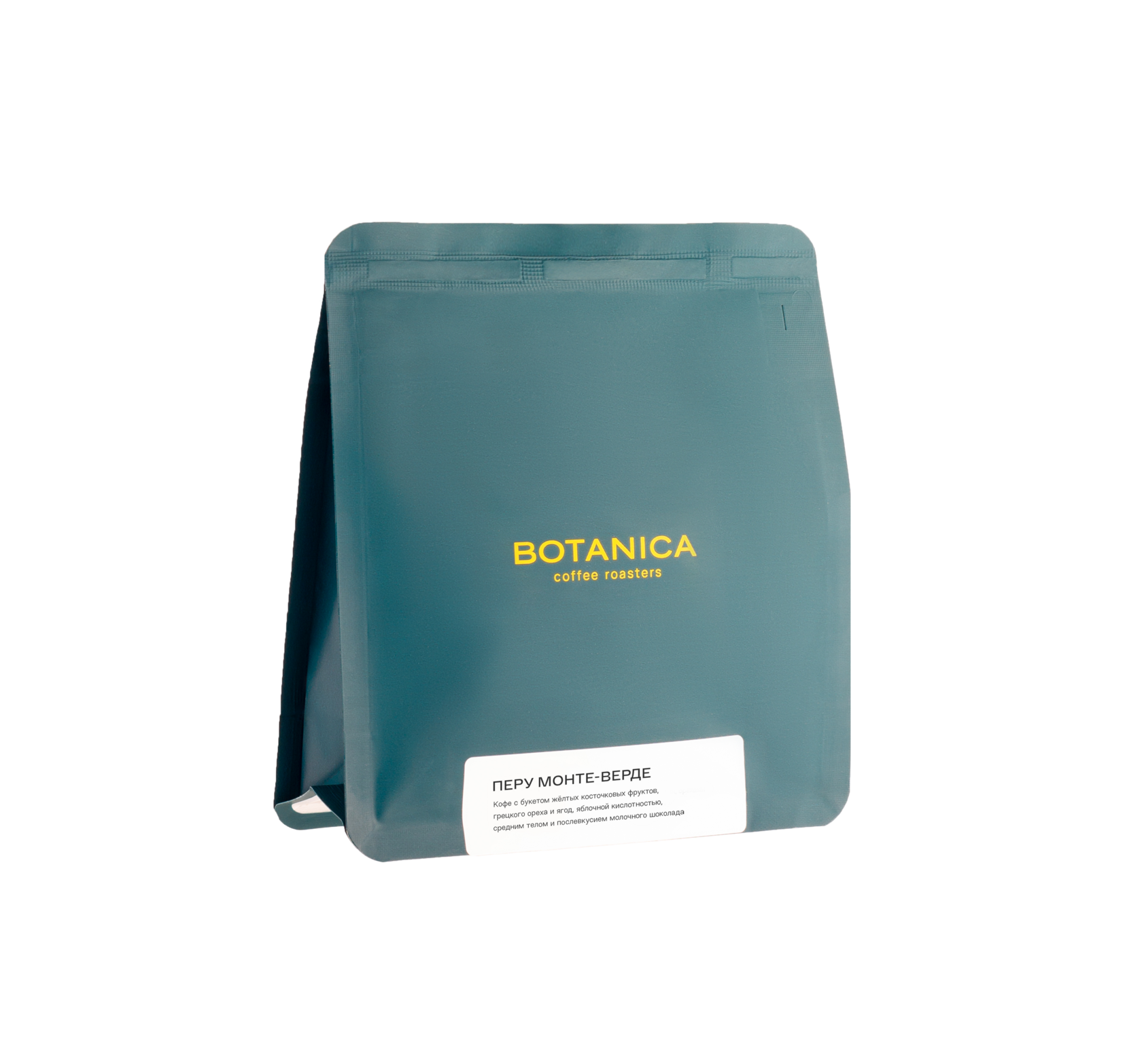 Кофе BOTANICA Перу Монте Верде