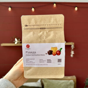 Кофе DALONI Руанда Humure Red Bourbon Honey